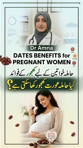 Dates During Pregnancy! Can pregnant women eat dates?