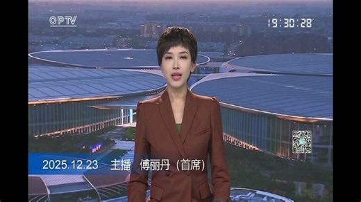 2025.12.23 青浦综合频道 青浦新闻片头