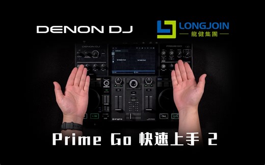 快速上手！Prime Go 教程2 布局与自定义视图