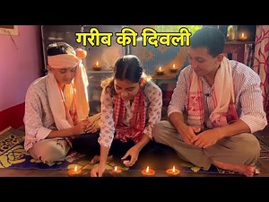 Garib Ki Diwali | Diwali Special Story | Short Moral Story | Prashant Sharma Entertainment