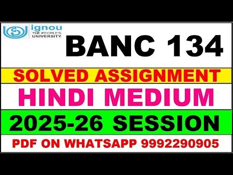 BANC 134 solved assignment 2025-26 in Hindi || banc 134 solved assignment 2026 || banc134 2025-26