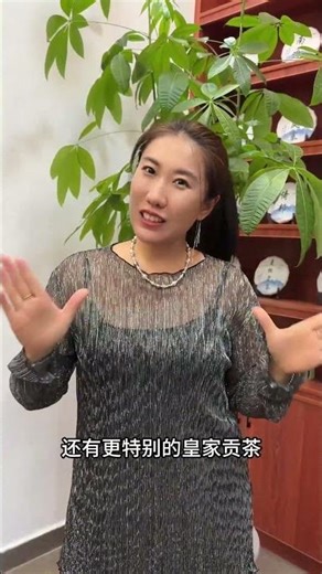 Join us for a live stream this Friday at 7 PM to share high-quality ancient tree tea from Bingdao...