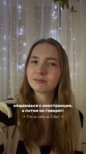 Viktoriia | английский онлайн | ОГЭ on Instagram: "Как же сказать на Английском «спокоен как удав»? В Английском не удав, а огурец)) 🇬🇧 As cool as a cucumber Example: “The pilot remained cool as a cucumber through the turbulence.” А удав вообще boa 🐍 с Английским вместе, душа на месте деликатно учим Английский @vikmi.eng"