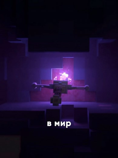Minecraft Maledictom Сборка: Моды и Шейдеры