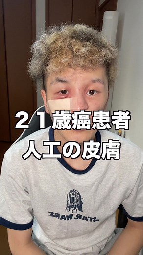 希望を持って癌と闘う日記