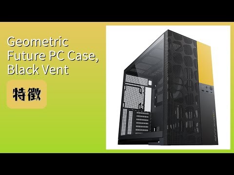 レビュー (2025): Geometric Future PC Case, Black Vent。まとめ
