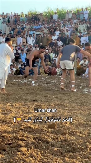 #umarshah#Mks🚩 #Dhodialkabadiclub @سہیل بادشاہ 🫀 @ali awais🔘 @UKS👑 @AKS🚩