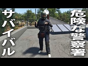 Survive on a dangerous island filled with zombies and killer robots! Find treasure in a police st...