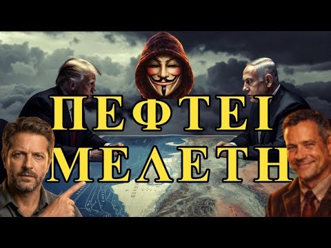 ΠΟΛΥ ΤΟ ΜΑΓΕΙΡΕΥΟΥΝ ΚΑΙ ΔΕΝ ΘΑ ΤΑ ΠΑΜΕ ΚΑΛΑ