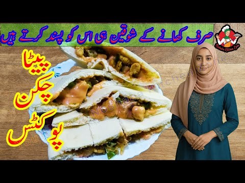 Best Chicken Pita Pocket Recipe for Food Lovers