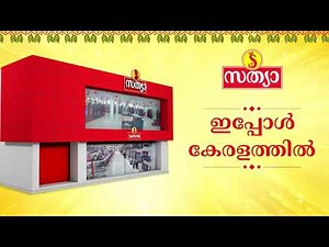 ✨ SATHYA’s First Showroom in Kerala | Grand Opening with Exclusive Offers & Free Gold Coin 🎉