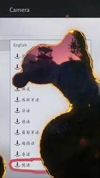 Official localization: How to enable Russian on Android and iOS. Where Winds Meet #Russian #wwm
