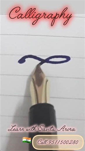 Cursive VS Calligraphy LetterC #cursivehandwriting #calligrphylearning #english#mom #cursivewriting