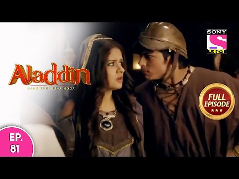Aladdin - Naam Toh Suna Hoga | अलाद्दिन - नाम तो सुना होगा | Episode 81 | 2nd September, 2020