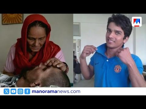 Harish Rana became a light through organ donation even in death | HarishRana | OrganDonation