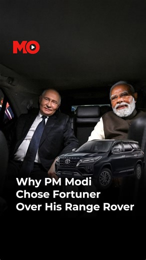 Prime Minister Narendra Modi arrived in a Toyota Fortuner instead of his usual Range Rover or Mercedes-Maybach to receive Russian President Vladimir Putin, sparking speculation online. While there is no confirmed explanation, two theories appear credible. One, experts believe the choice of a non-European, locally manufactured Fortuner was symbolic—given the pressure both India and Russia face from Western nations over the Ukraine war. Using a European-branded vehicle could have been poor optics,