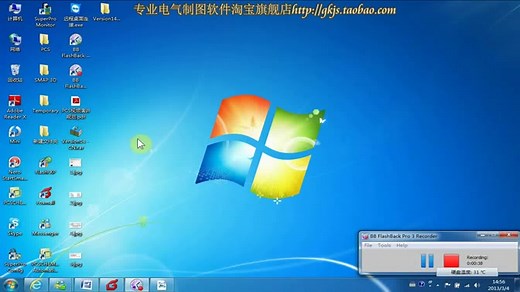 pcschematic视频教程(-第节 专)业电气制图软件了解