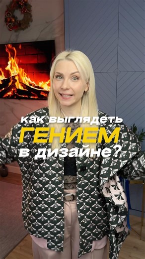 Трендовые цвета и сетки ⬇️