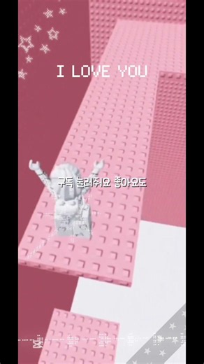 ㅈㅐㅇㅓㅂ💭🙄 #로블록스 #로블계 #로블 #타워 #타워계 #roblox
