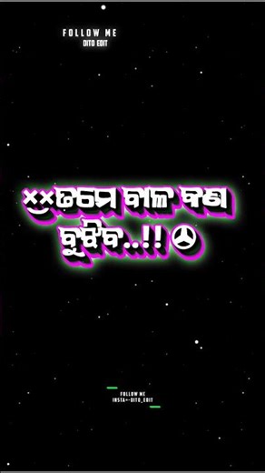 girls attitude status 😎#greenscreen #love #odia #sad #odisha #romantic #puri #part111