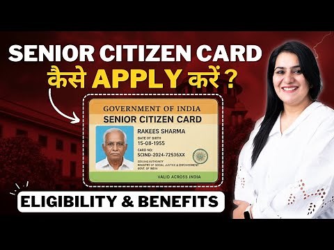 Senior Citizen Card Benefits in India *NEW* | How to Apply for Senior Citizen Card ONLINE & OFFLINE