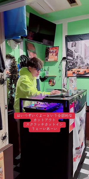DJ スクラッチのカットアウトとカットイン技術