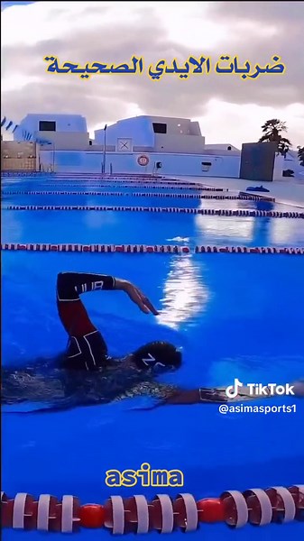 Swimming Techniques for Beginners | Learn Proper Hand Strokes