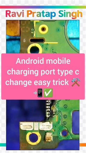 Android mobile charging port type c change easy trick ⚒️📲✅