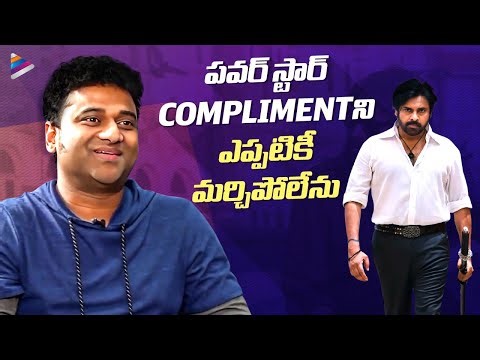 DSP Reveals His Best Compliment From Pawan Kalyan | Devi Sri Prasad Interview | Throwback Video