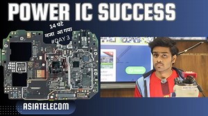 13 reactions | Live Power Line + Components + IC Detailing 2 ( Hand Skill is Must For Freasher ) ✅✅✅ #Day 3 Mobile Training Institute AsiaTelecomn Call For Next CPU MASTER CLASS Admission 7000731192 , 096441 39972 | Asia Telecom | Facebook