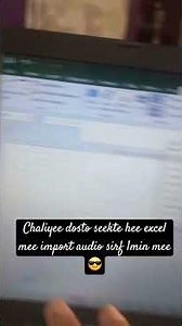 How to import audio mp3 in excel within 1 min #excel #exceltips🔥