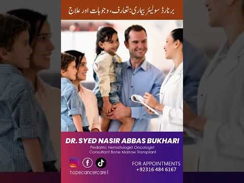 Understanding Bernard-Soulier Syndrome: Causes & Treatment 🩸 Bernard-Soulier Syndrome is a rare, inh