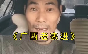 ''真TM绝了，再看一遍'' «138»