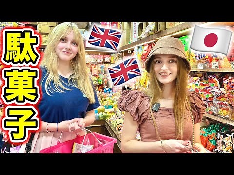 So Many Japanese Sweets And Snacks! Trying Japanese Candy