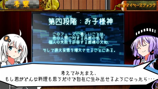 【SCP解説】SCP-5002 【収容室に死す】part7