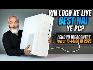 Kin Logon Ke Liye Best Hai Ye PC? ❓ Lenovo IdeaCentre Tower i3 14100 in 2026