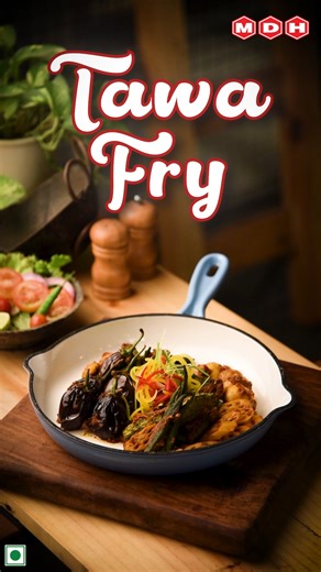 Sizzling on the tawa, bursting with bold flavours This Tava Fry gets its irresistible street-style punch from MDH Tava Fry Masala—spicy, smoky, and totally unforgettable Note- Product images are for illustrative purposes only and do not represent its true nature. Disclaimer: spices used are intended for culinary use only. Any other application is not recommended. #MDH #MDHTavaFryMasala #TavaFry #StreetStyleFood #DesiFlavours #IndianFoodLovers #FoodReels #SpiceItUp #Masaledar #TawaSpecial | MDH S