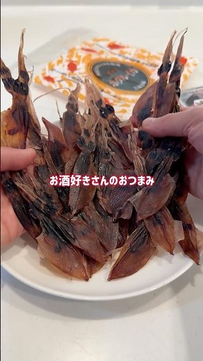 If you love to drink, you won't regret buying this snack! This dried firefly squid is too delicio...