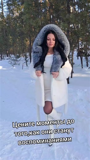 Cherish Moments Before They Become Memories