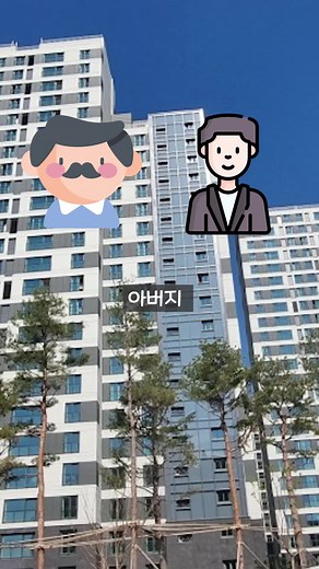 아직도 이걸 모르신다면 세금으로 탈탈 털리실 수 있습니다 #재테크 #꿀팁 #증여세 #차용증