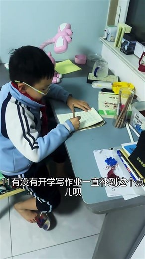 Crash Course: Homework Fail on the First Day of School