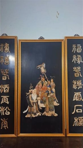 Traditional Chinese Fu Lu Shou Wall Panels | Blessings & Prosperity