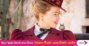 Amber Heard's Hollywood comeback: Watch the trailer for 'In the Fire’