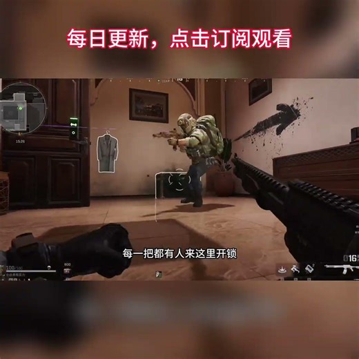 浴场贵宾室又可以提前进去了！#三角洲 #三角洲行动 #三角洲行动欢乐剧场 #三角洲行动攻略 #游戏日常#三角洲s9回声新赛季