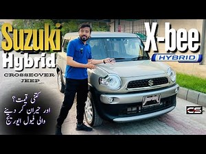 Want a Fuel-Efficient Car? Watch the Suzuki X-Bee Hybrid 2022 Review Now