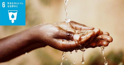 アフリカで行われている水環境を整備する支援とは？ | gooddoマガジン｜寄付・社会課題・SDGsに特化した情報メディア