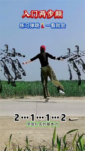 Beginner Two-Step Dance Practice Jumping #LearnDanceFromScratch #EasyToLearnSeries #SquareDance