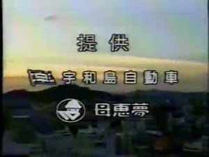 EBC スーパーニュース OP & ED