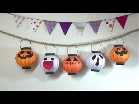 （画用紙）ハロウィンの飾り 可愛い！ちょうちんの作り方【DIY】（Drawing paper）Halloween decoration cute! Lantern