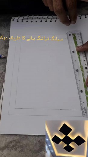 Junaid Ceiling Design on TikTok